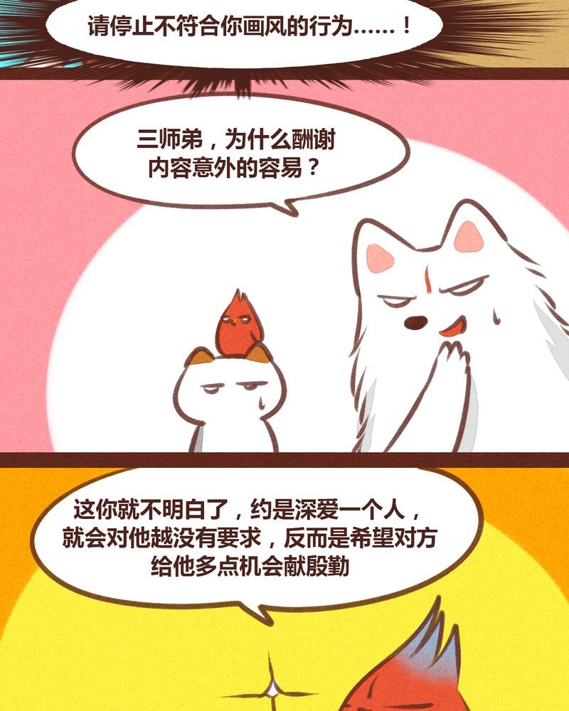 第49章：