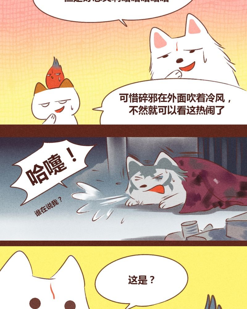 第49章：