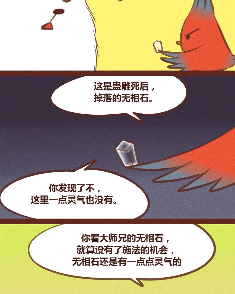 第49章：