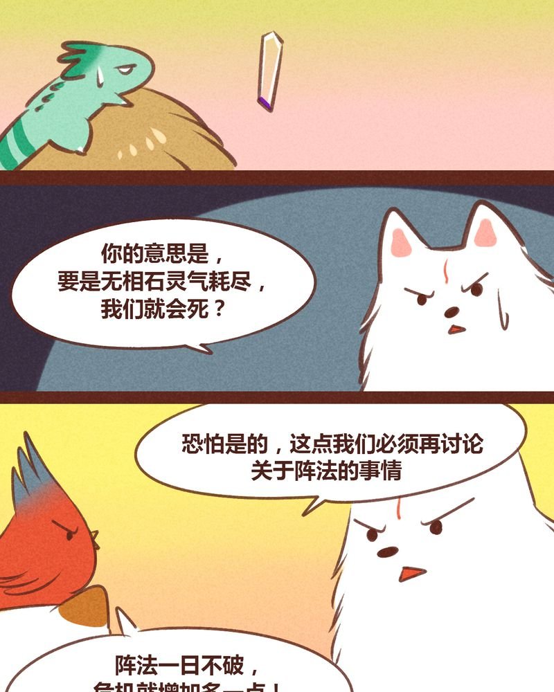 第49章：