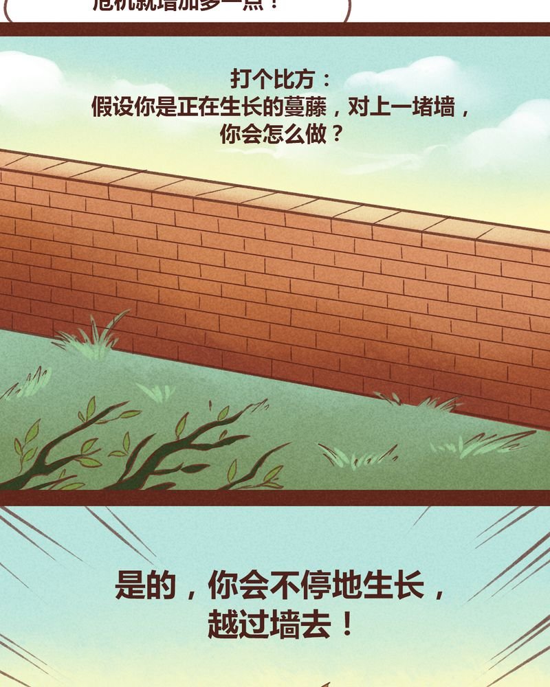 第49章：