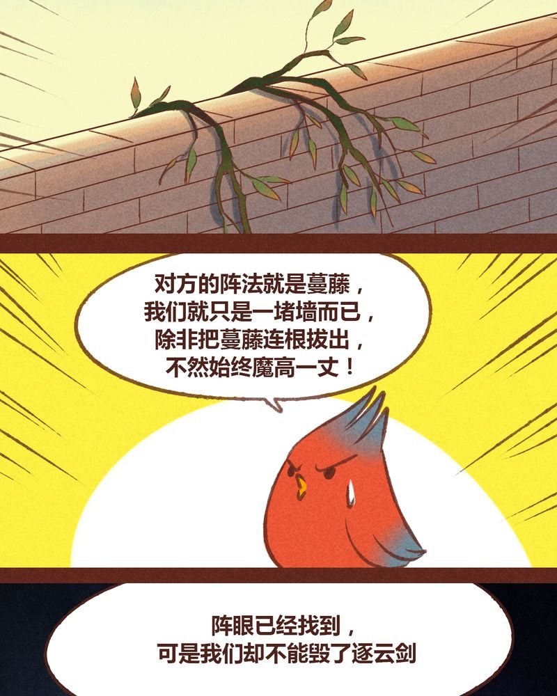 第49章：