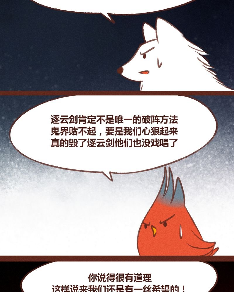 第49章：
