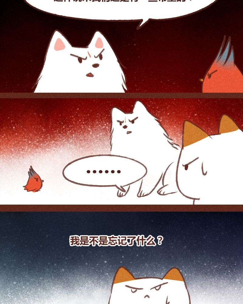第49章：
