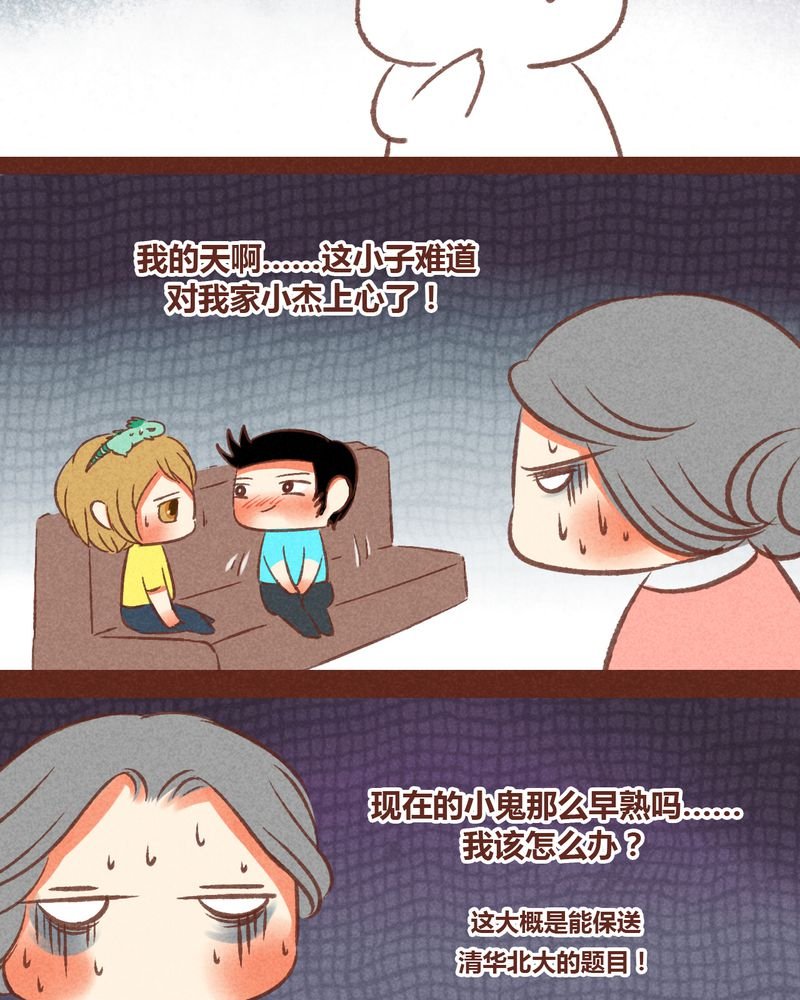 第49章：