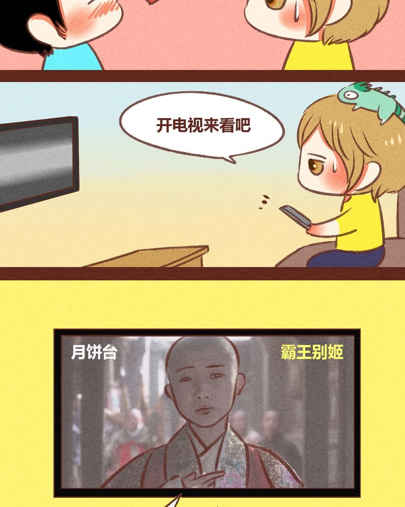 第49章：