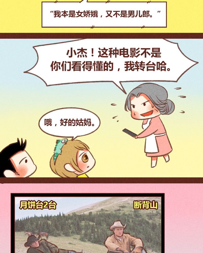 第49章：