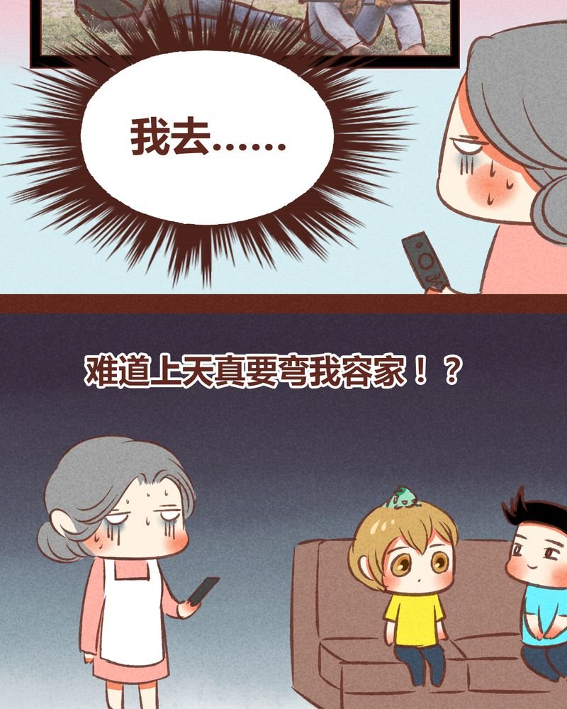 第49章：