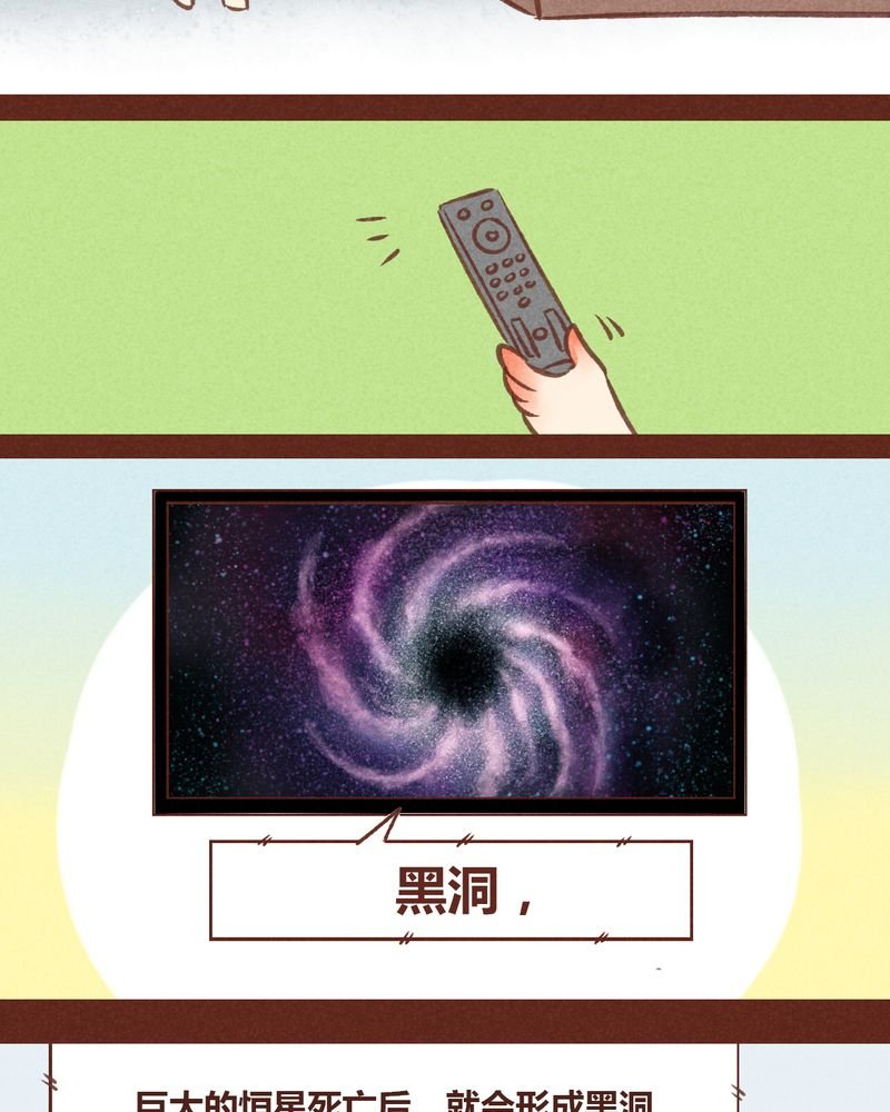 第49章：
