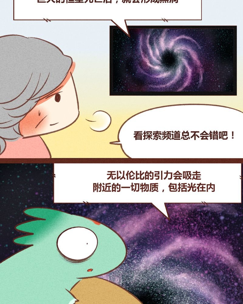 第49章：