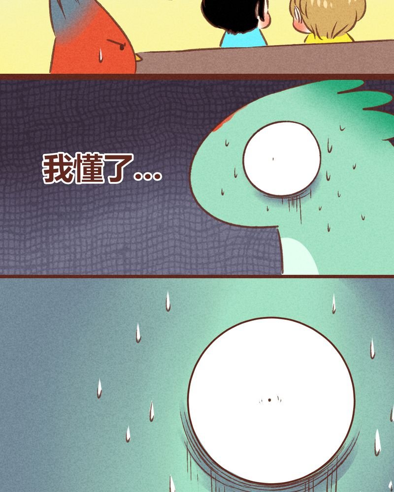 第49章：