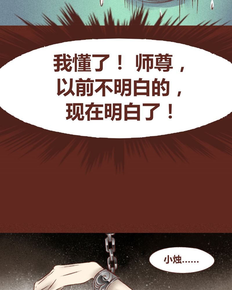 第49章：