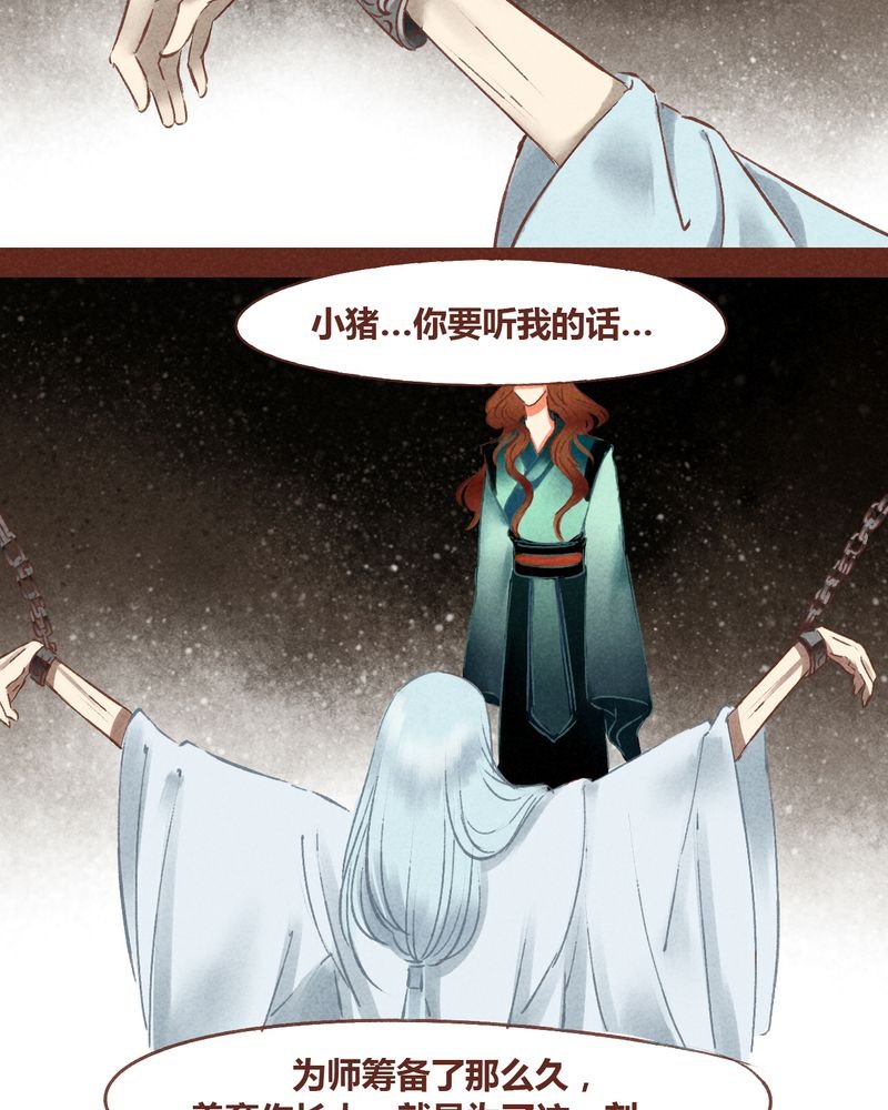 第49章：