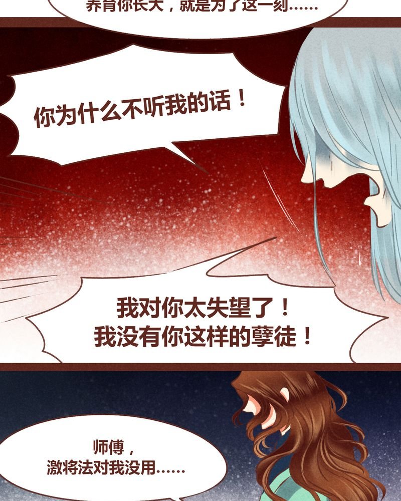 第49章：