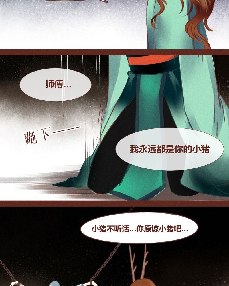 第49章：