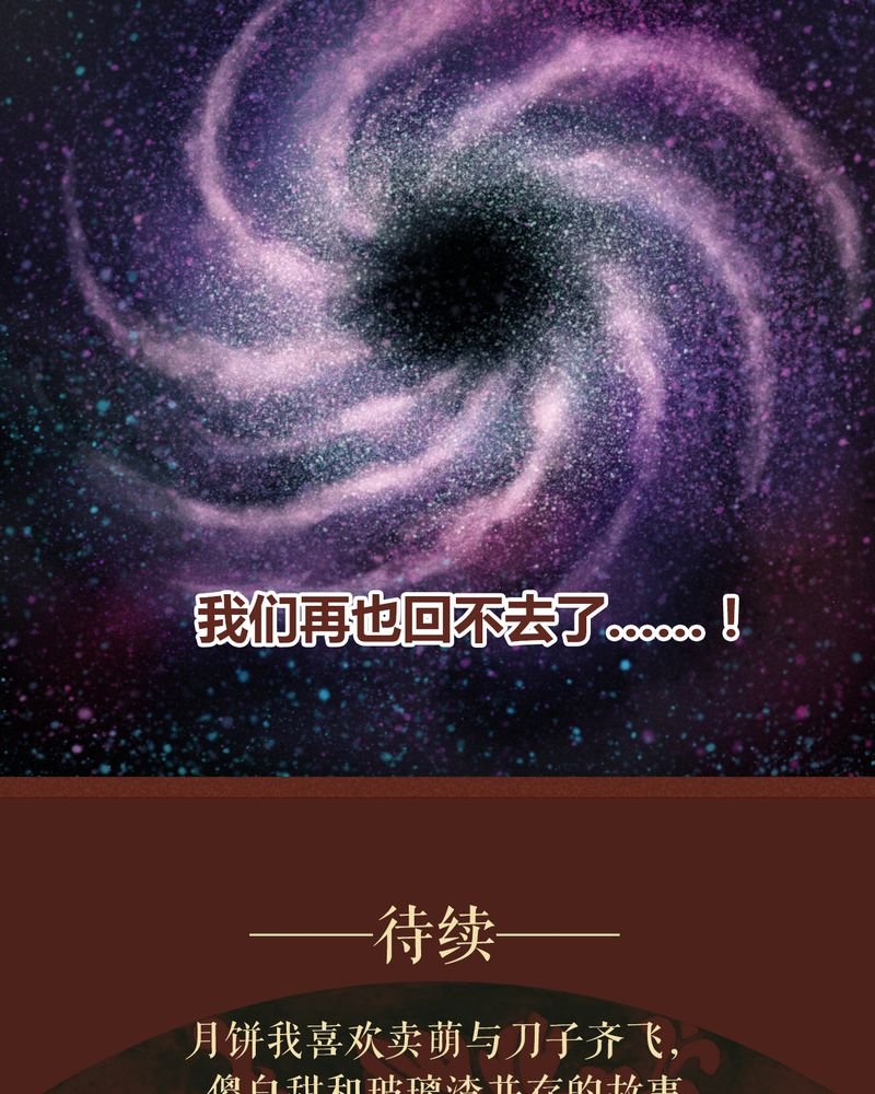 第49章：