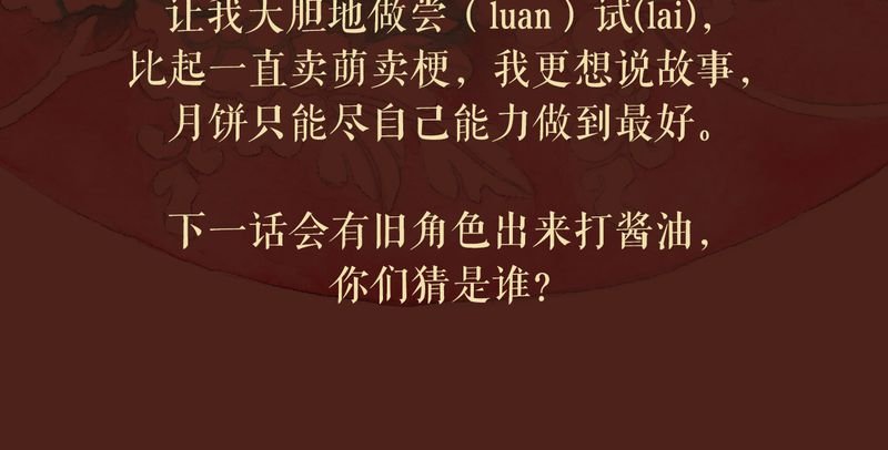 第49章：