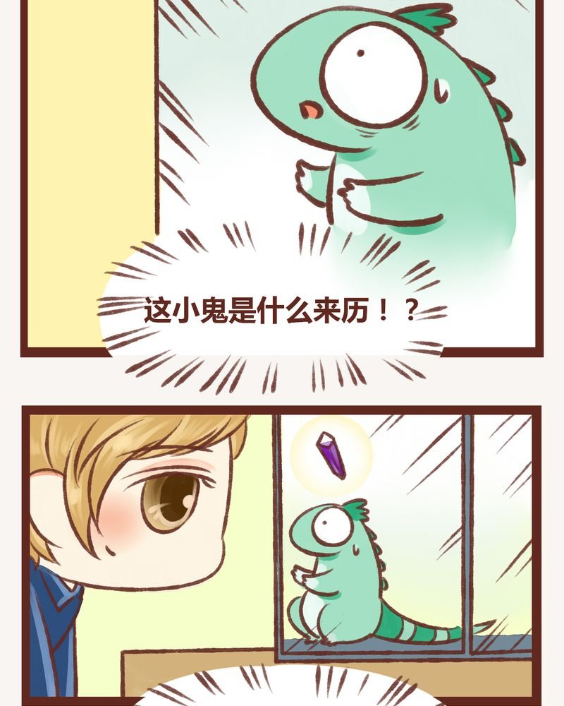 第5章：