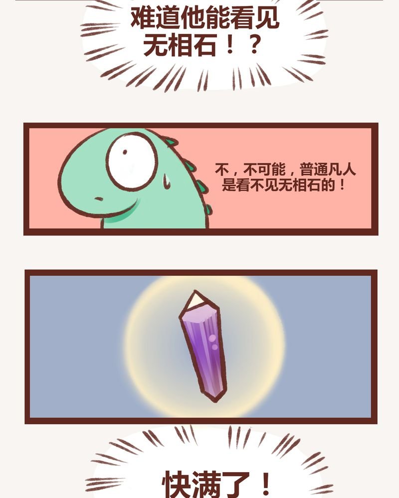 第5章：