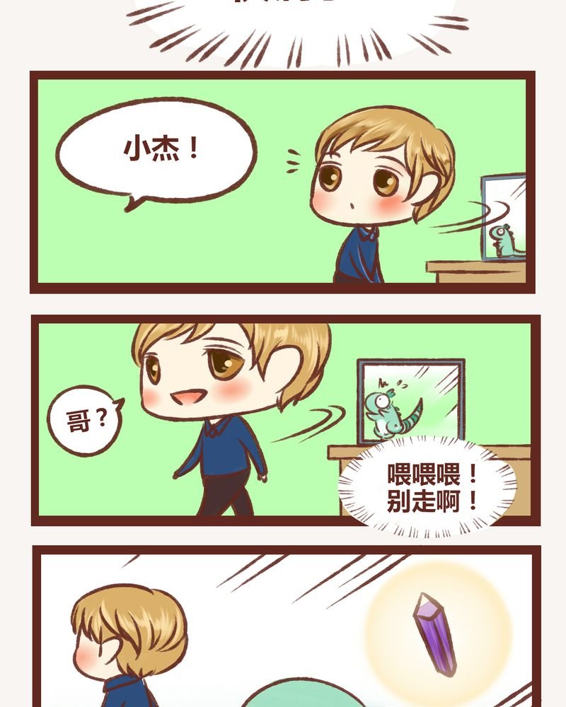 第5章：