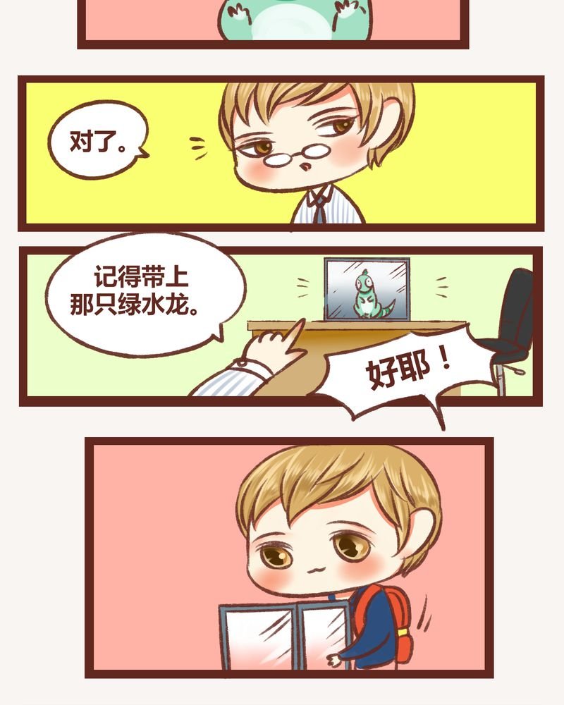 第5章：