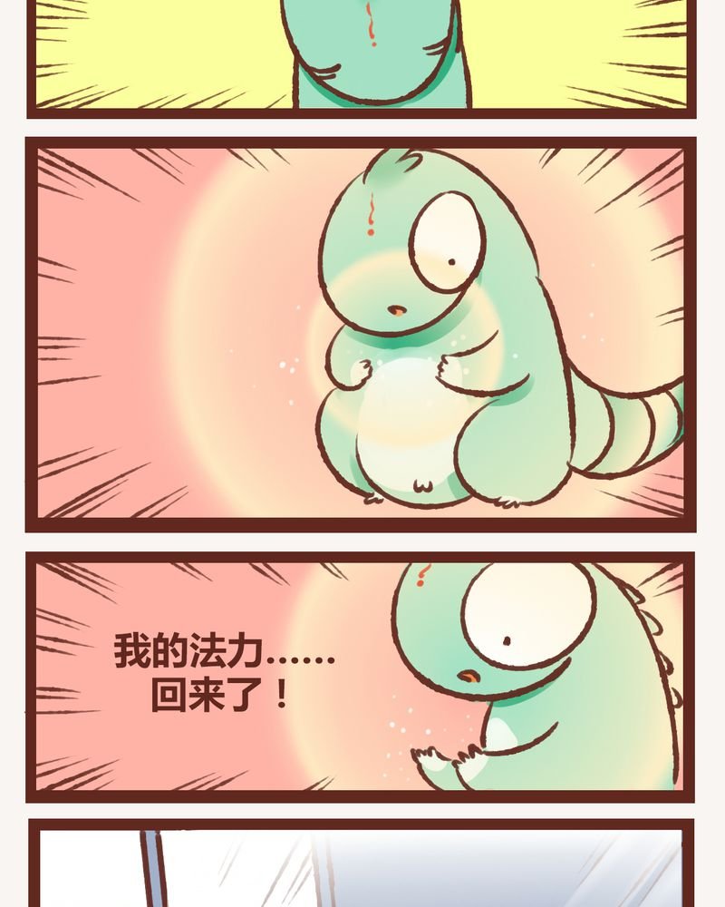第5章：
