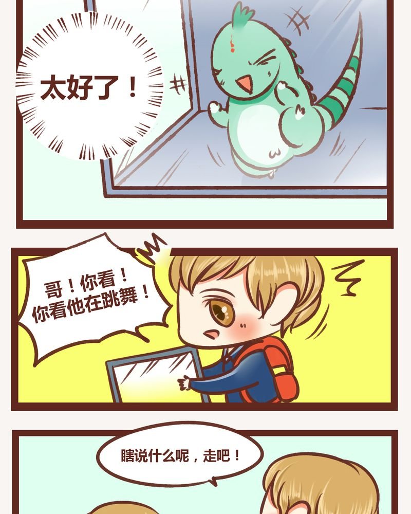 第5章：