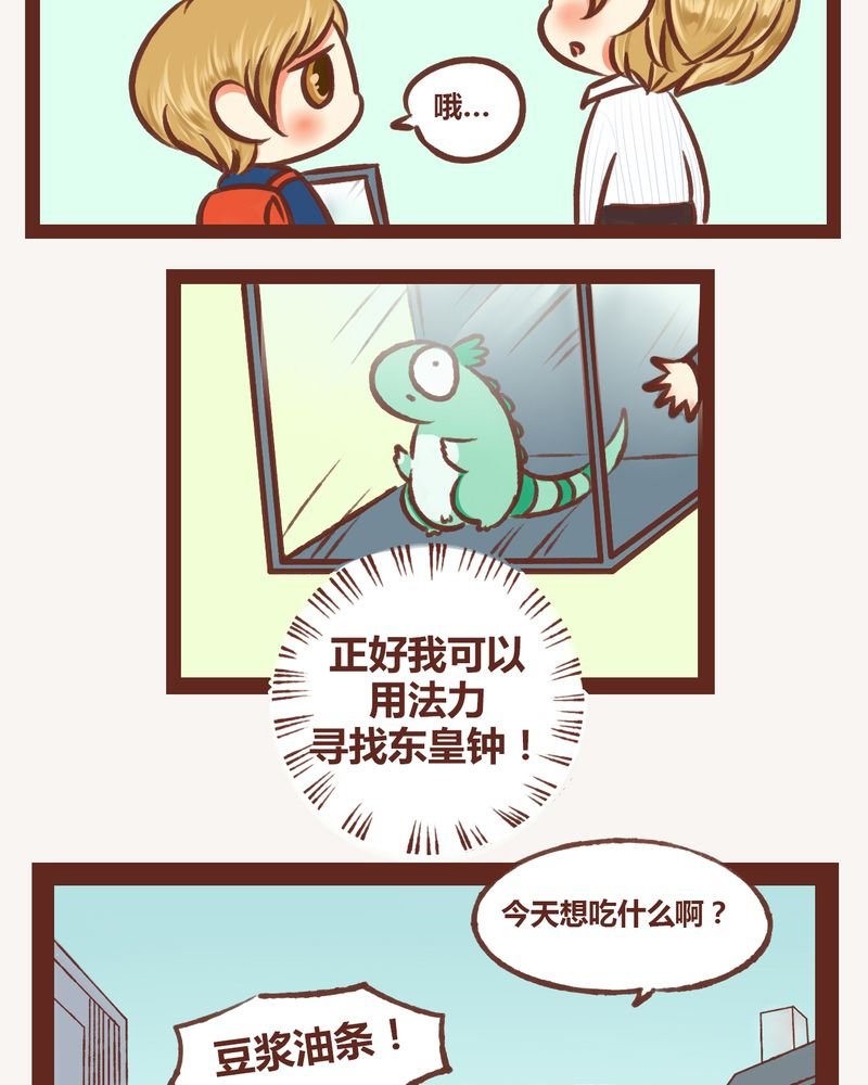 第5章：