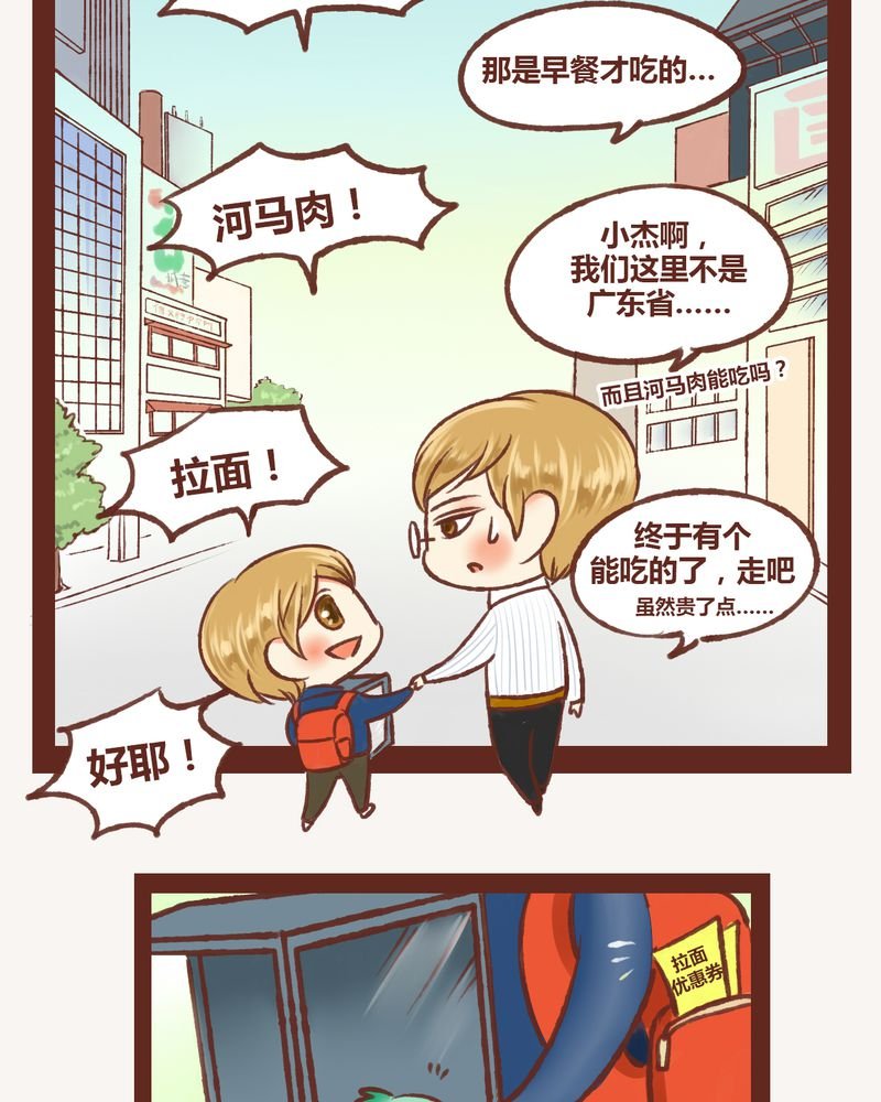 第5章：