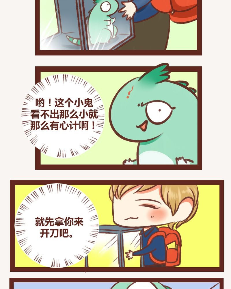 第5章：