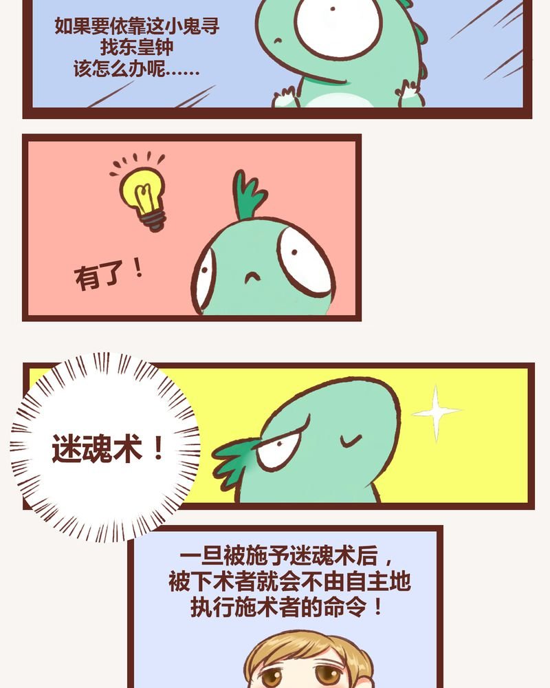 第5章：