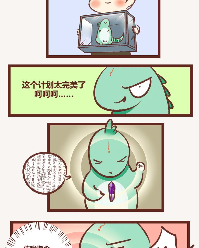 第5章：