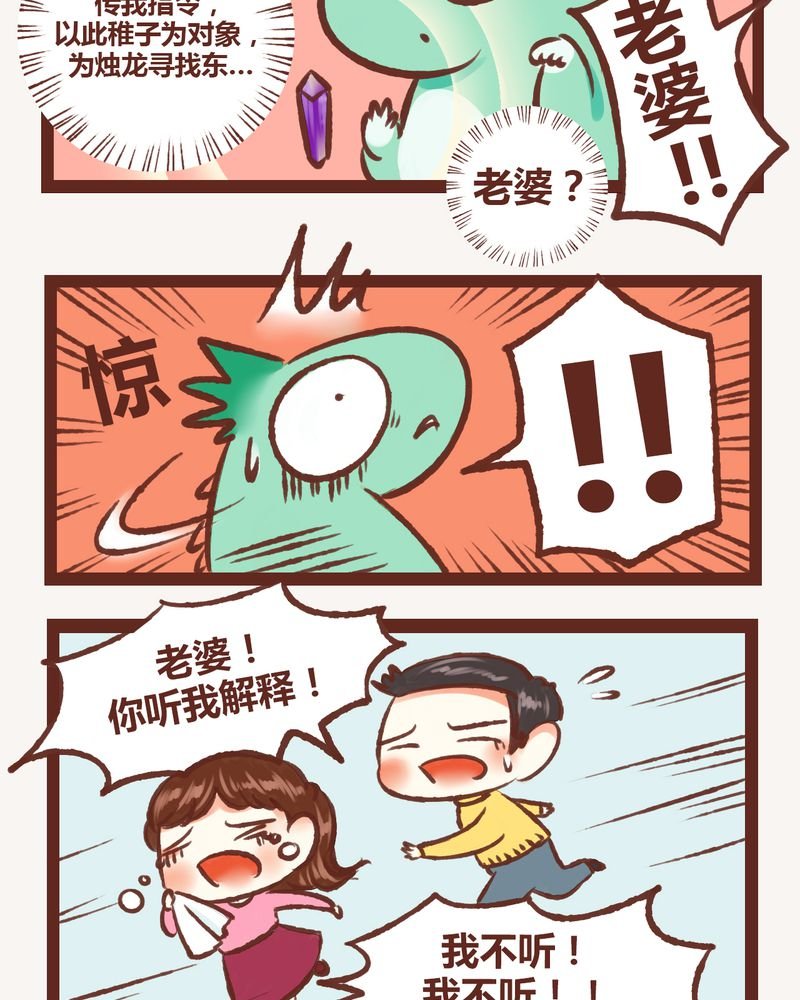 第5章：