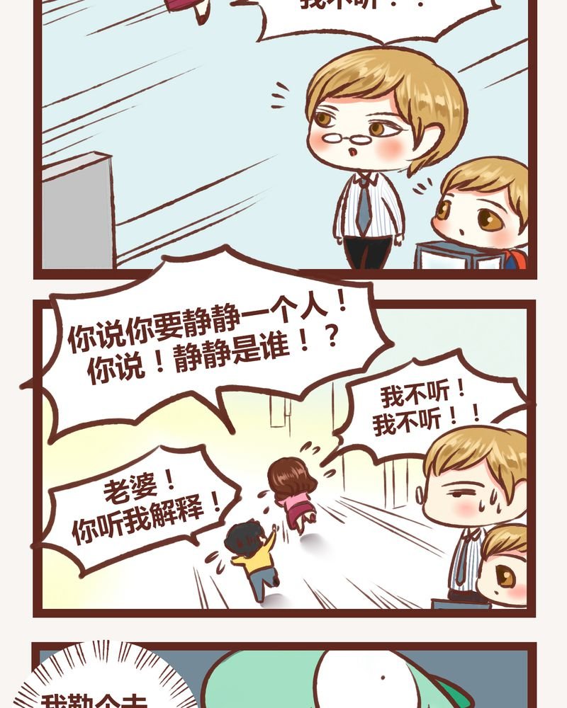 第5章：