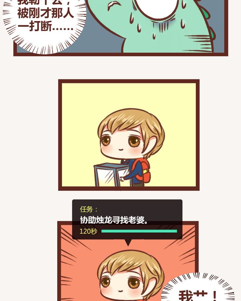 第5章：