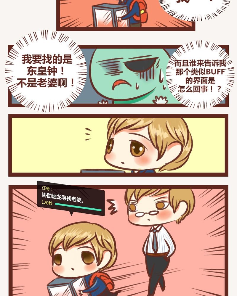 第5章：