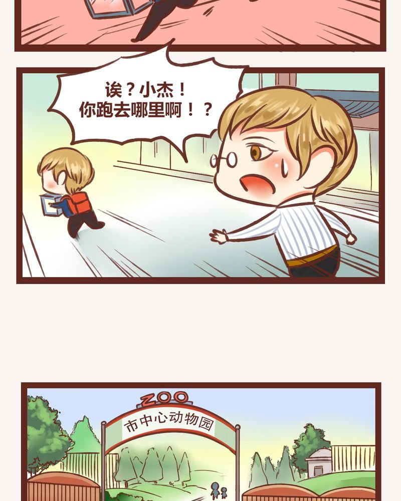 第5章：