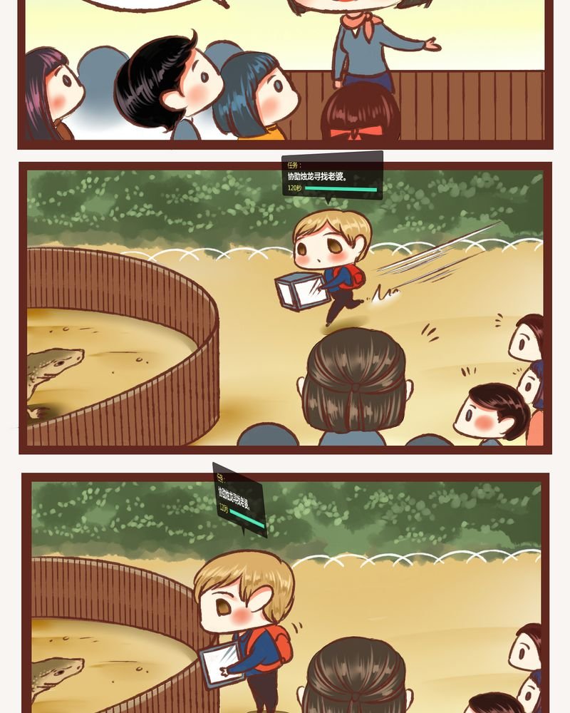 第5章：