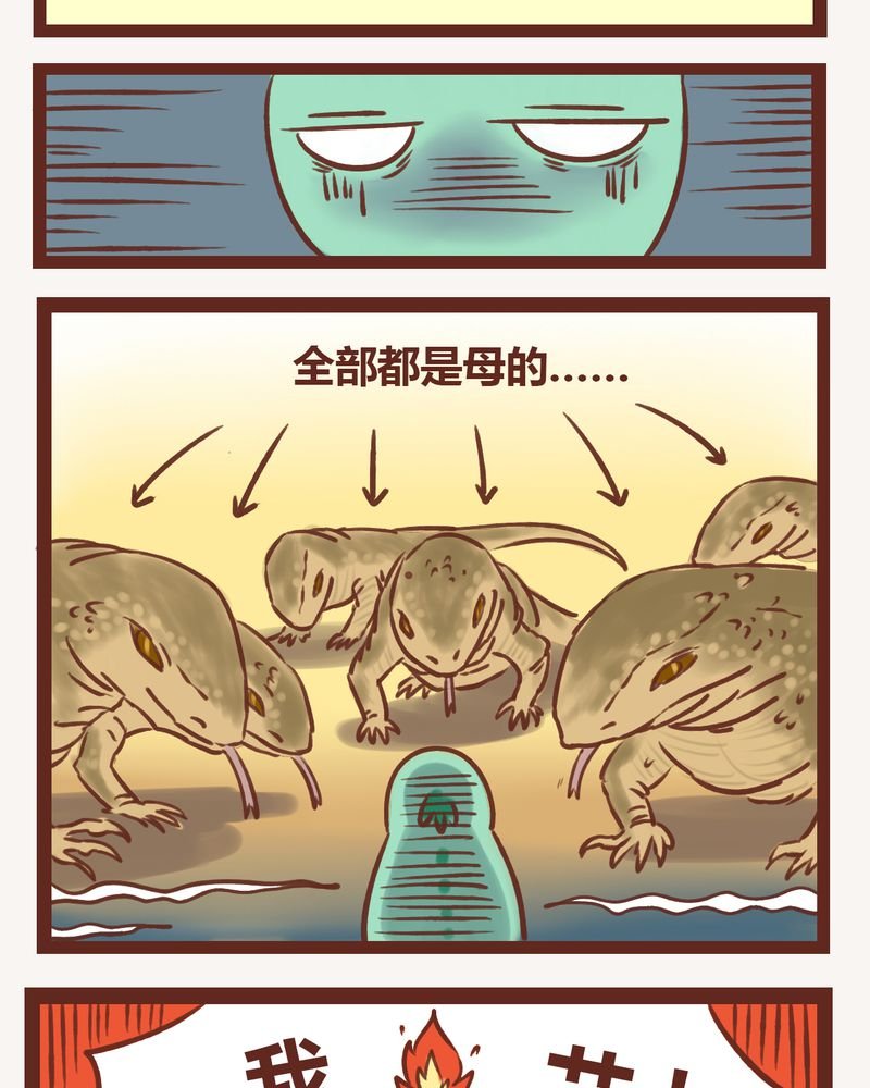 第5章：