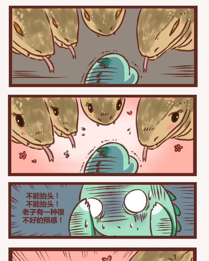 第5章：