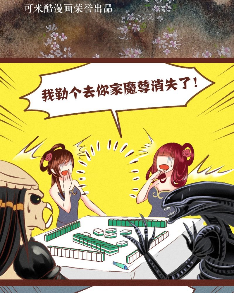 第50章：
