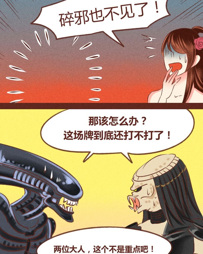 第50章：
