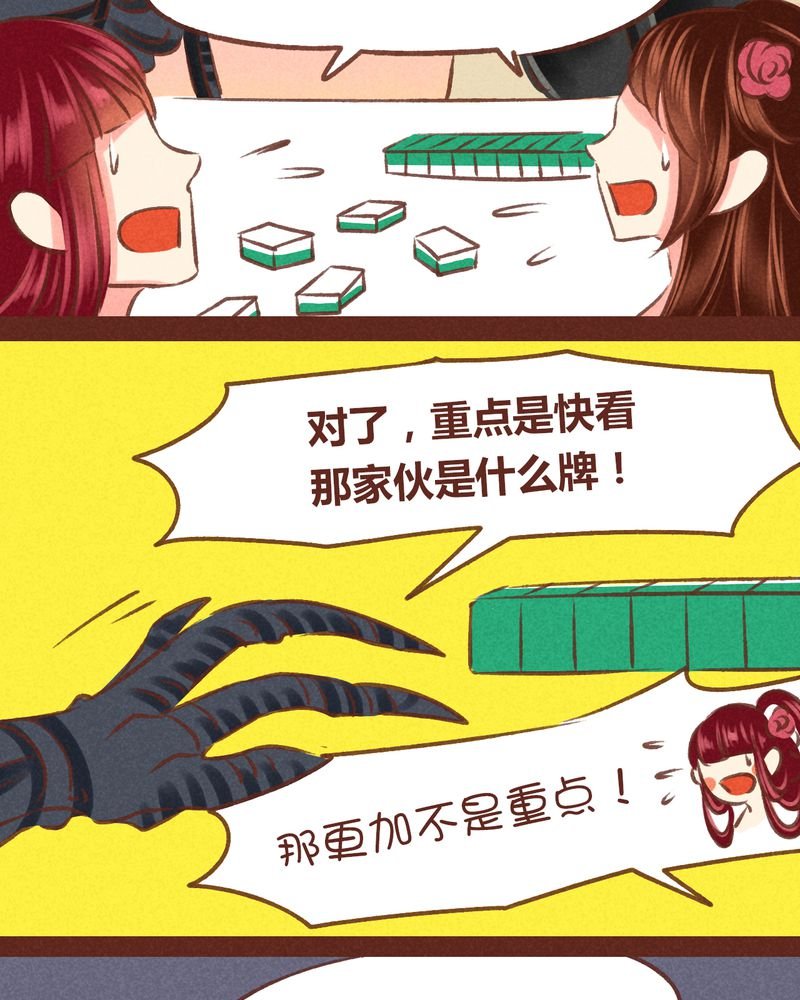 第50章：