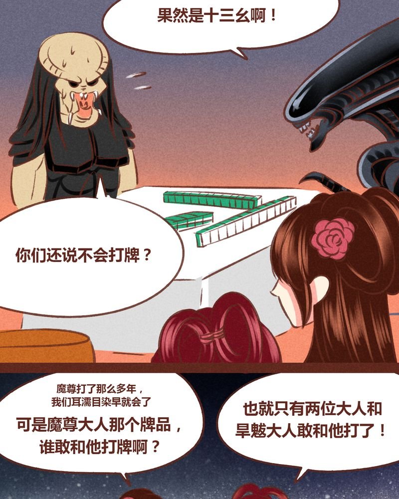 第50章：