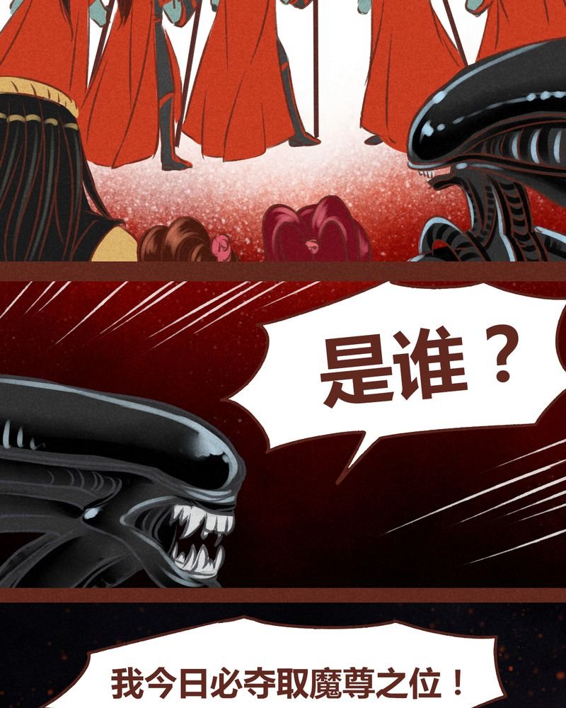 第50章：