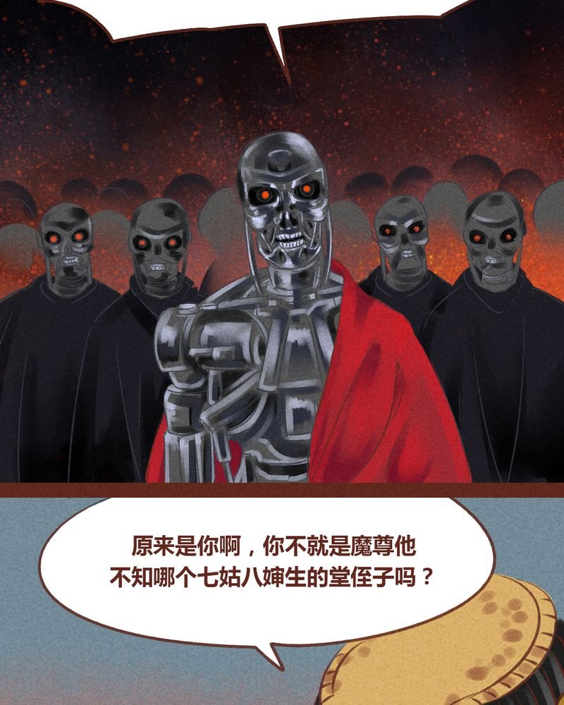 第50章：
