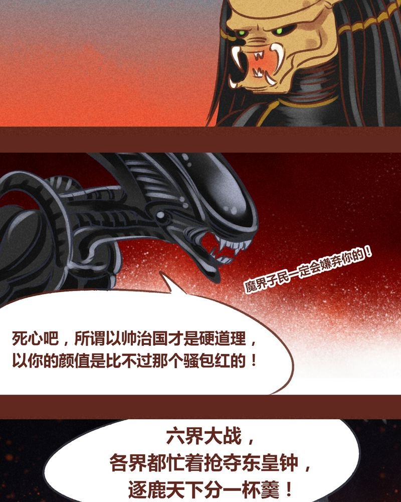 第50章：