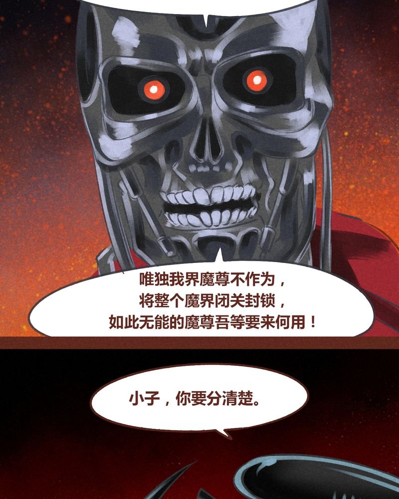 第50章：