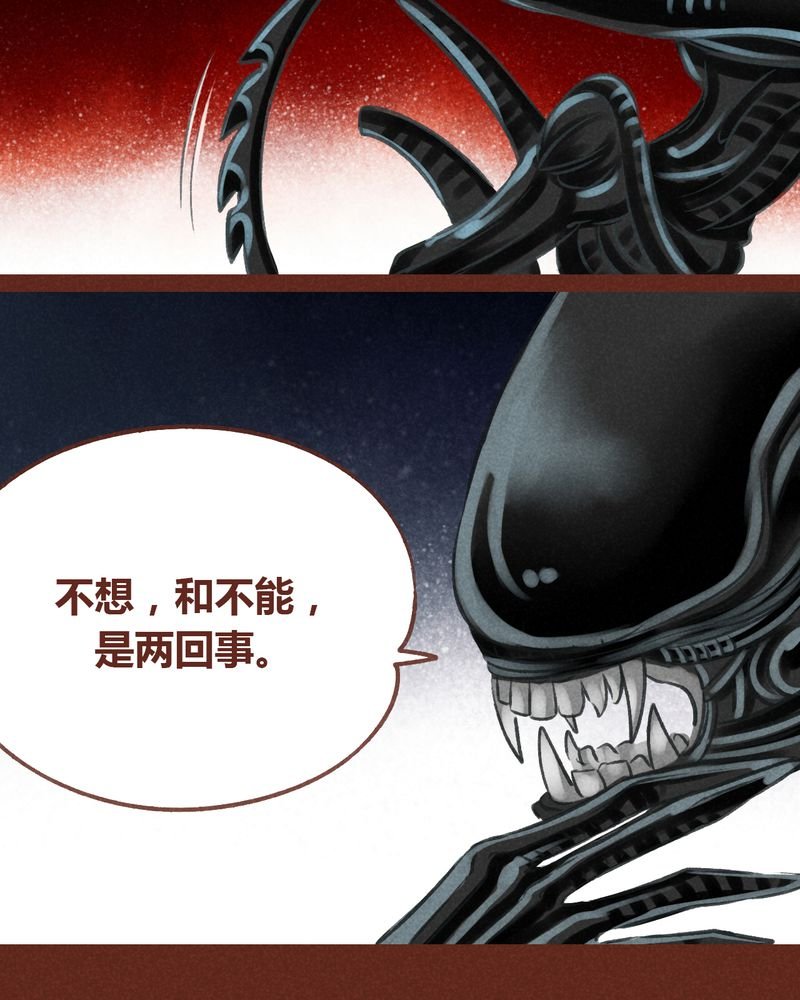 第50章：