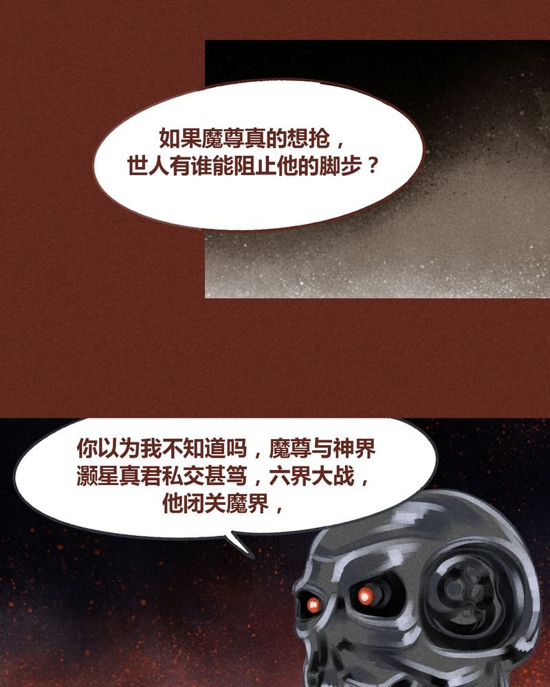 第50章：